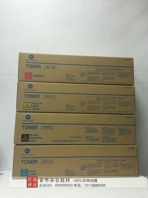 TN711K Konica Minolta টোনার কার্টিজ BizHub C654, C754, Pro C754 এর জন্য কালো 47.2K